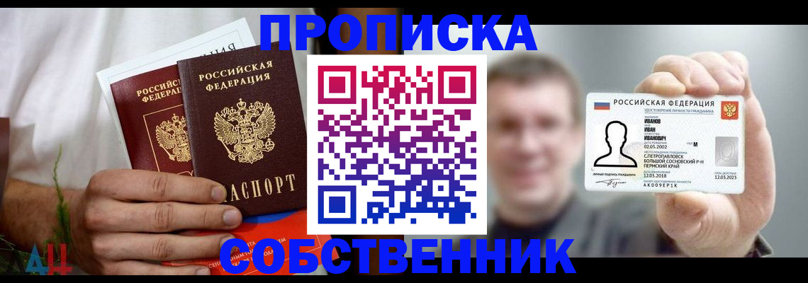 временная регистрация госуслуги в Льгове