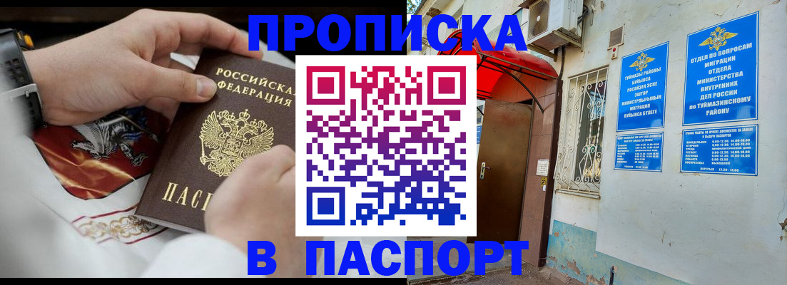 найти адрес прописки в Льгове