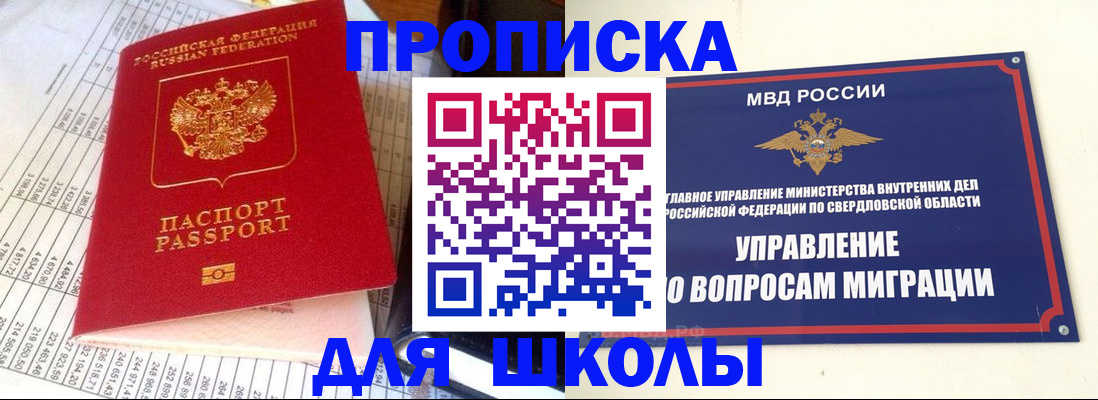 найти адрес прописки в Льгове